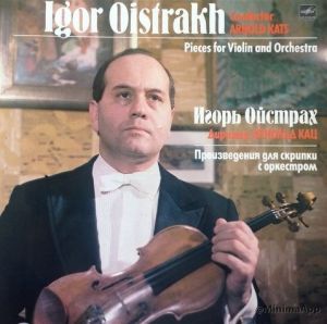 Igor Oistrakh / Moscow Philharmonic Orchestra - Pieces For Violin And Orchestra (1983)