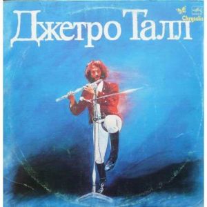 Джетро Талл - Джетро Талл (1988)
