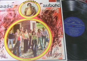 Ansambl Saše Subote - Эстрадный Ансамбль Саши Суботы (1978)
