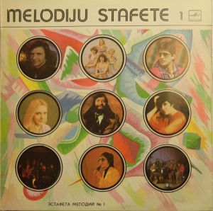 Various - Melodiju Stafete 1 (1984)