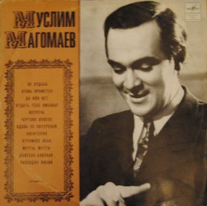 Муслим Магомаев - Муслим Магомаев III (1970)