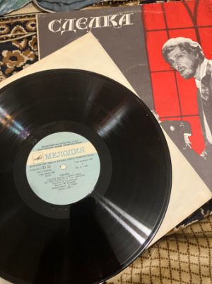 Михаил Козаков / И. В. Гете / Зиновий Гердт / Рогволд Суховерко - Сделка (1986)