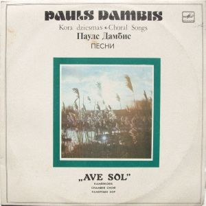 Pauls Dambis / Ave Sol - Kora Dziesmas (1984)