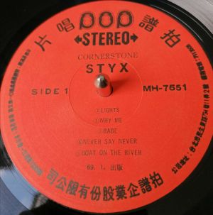 Styx - Cornerstone (1980)