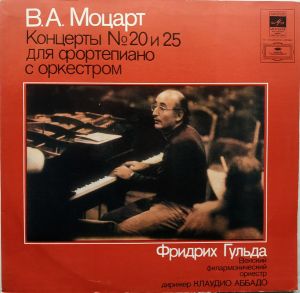 В. А. Моцарт / Венский Филармонический Оркестр / Фридрих Гульда / Клаудио Аббадо - Концерт № 20 Для Фортепиано С Оркестром Ре Минор KV 466 / Концерт № 25 Для Фортепиано С Оркестром До Мажор KV 503 (1981)