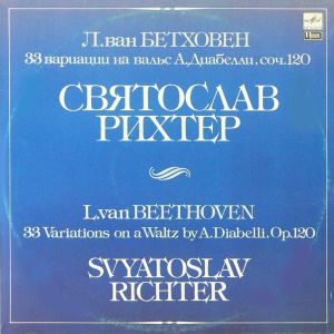 Sviatoslav Richter / L. van Beethoven - 33 Variations On A Waltz By A. Diabelli, Op. 120 (1991)