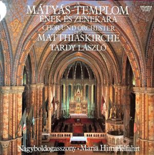 A Mátyás Templom Ének- és Zenekara / Tardy László - Nagyboldogasszony ✶ Mariä Himmelfahrt (1988)