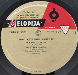 Катарина Валенте - Поет Катарина Валенте