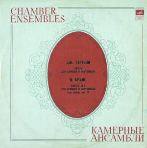 David Oistrakh / J. Brahms / G. Tartini / Frieda Bauer - Sonatas For Violin And Piano (1980)