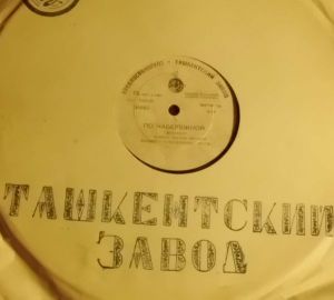 Ланни Дей / Ансамбль Электромузыкальных Инструментов - Потанцуем / По Набережной