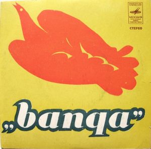 Kauno Radijo Gamyklos Choras „Banga“ - Banga (1973)