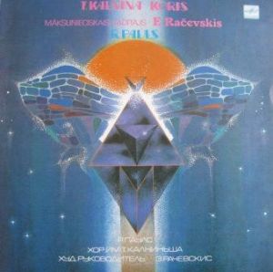 T. Kalniņa Koris / Edgars Račevskis / R. Pauls - Untitled (1985)