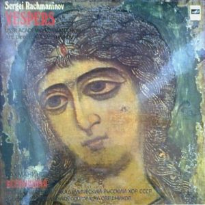 Sergei Rachmaninov / USSR Academic Russian Choir / A. Sveshnikov - Vespers (1980)