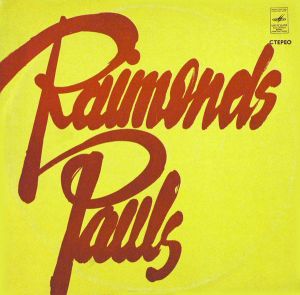 Raimonds Pauls - Raimonds Pauls (1973)