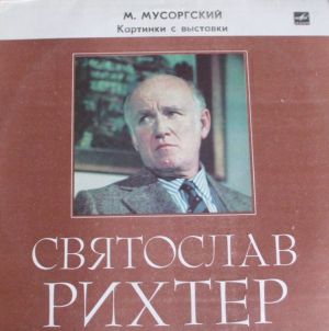 Modest Mussorgsky - Pictures At An Exhibition (1987)