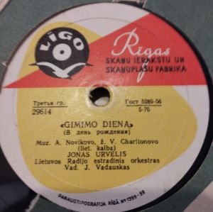 Jonas Urvelis - Gimimo Dieną / Mano Meilė