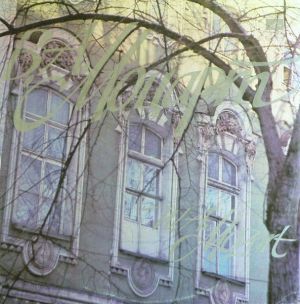 David Oistrakh / W. A. Mozart / Paul Badura-Skoda - Sonata No. 27 And Variations For Violin And Piano (1978)