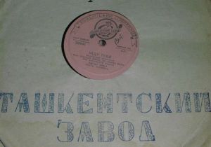 Эдгар Звея - Старый Mост / Жду Тебя