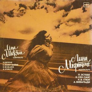C. Saint-Saëns / A. Vivaldi / P. Esteve / C. W. Gluck / Lina Mkrtchan - Arias / Stabat Mater (1989)
