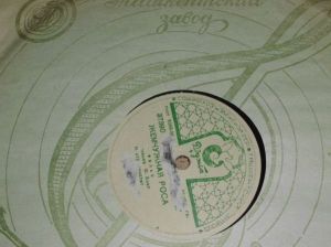 Лили Гегелия - В Городе Дождь / Жемчужная Роса