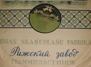 Орасио Гуарани - Гитара Гауча / Не Знаю Почему,Ты Так Думаешь