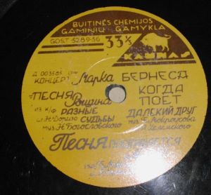 Марк Бернес - Концерт Марка Бернеса (1957)