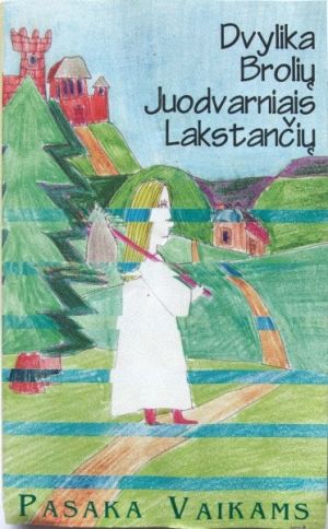 Unknown Artist - Dvylika Brolių Juodvarniais Lakstančių (Pasaka Vaikams) (1998)