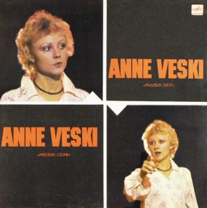 Anne Veski - Muusik-Seif = Мюзик-Сейф (1984)
