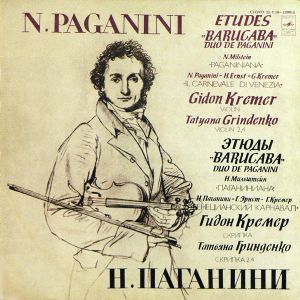 Nathan Milstein / Gidon Kremer / Niccolò Paganini / Tatiana Grindenko - Etudes "Barucaba", Duo De Paganini / Paganiniana / Il Carnevale Di Venezia (1979)