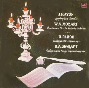 W. A. Mozart / J. Haydn - Symphony Nos. 45 "Farewell" / Divertissement No. 1 For The String Orchestra (1990)