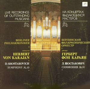Herbert von Karajan / Berliner Philharmoniker / D. Shostakovich - Symphony No. 10 (1990)