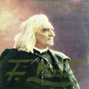 London Symphony Orchestra / Sviatoslav Richter / F. Liszt / Kyril Kondrashin - Concertos Nos 1, 2 For Piano And Orchestra (1968)