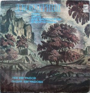 Л. Боккерини / Лев Евграфов / Лидия Евграфова - Семь Сонат Для Виолончели И Фортепиано (1977)