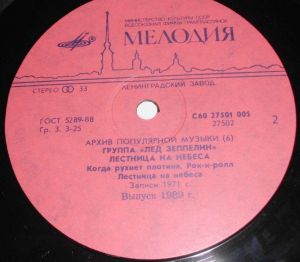 Led Zeppelin - Stairway To Heaven (1989)