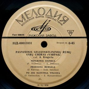 Pavyzdinis Geležinkelininkų Rūmų Vyrų Choras "Varpas" - Traukinių Dainelė