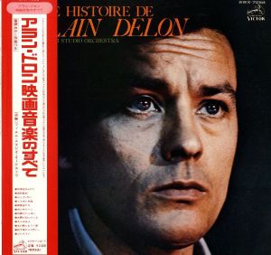 The Film Studio Orchestra - Une Histoire De Alain Delon (1974)