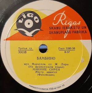 Маюние Сирен - Бамбино / Песенка Ковбоя (1958)