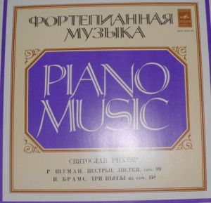 Brahms / Schumann / Sviatoslav Richter - Bunte Blätter, Op. 99 / Three Pieces From Op.118 (1973)