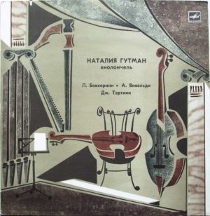 Наталия Гутман / А. Вивальди / Л. Боккерини / Дж. Тартини - Концерт Для Виолончели С Оркестром Ре Мажор / Концерт Для Виолончели С Оркестром Ля Минор / Концерт Для Виолончели С Оркестром Ля Мажор (1987)