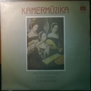 Latvian Philharmonic Chamber Orchestra - Kamermūzika (1976)