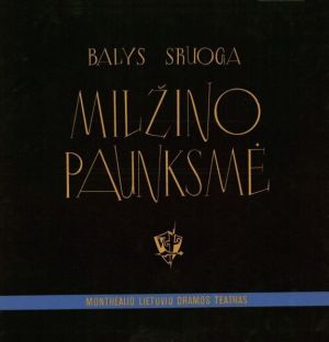 Balys Sruoga - Milžino Paunksmė (1960)