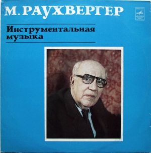 М. Раухвергер - Инструментальная Музыка (1983)