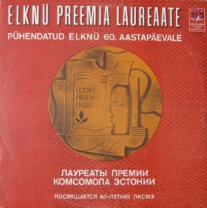 Various - ELKNÜ Preemia Laureaate (2. Plaat) (1980)