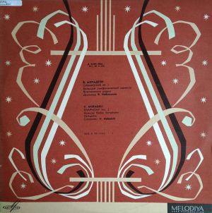 V. Muradeli - Symphony No. 2