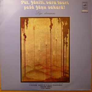 T. Kalniņa Koris - Pūt, Jānīti, Vara Tauri Pašā Jāņu Vakarā! (1. Plate) (1981)