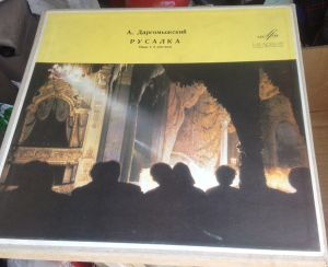 А. Даргомыжский - Русалка (1972)