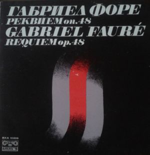 Gabriel Fauré - Requiem (1983)