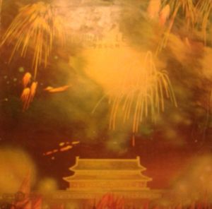 上海交响乐团 - 欢乐 = Huan Le (管弦乐选辑)