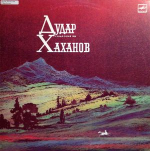Дудар Хаханов - Симфония № 6 (1986)