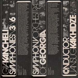 Гия Канчели - Симфонии № 3 И 6 (1984)